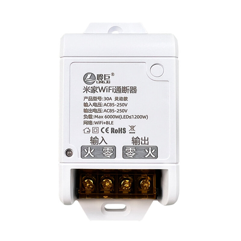 Умное реле Mijia Smart switch high-power switch WiFi 30A для Xiaomi Mi Home китайский регион