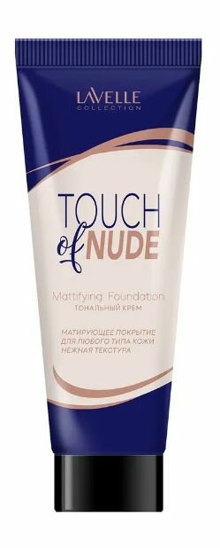 LavelleCollection Тональный крем Touch of Nude, тон 05 песочный, 30 мл