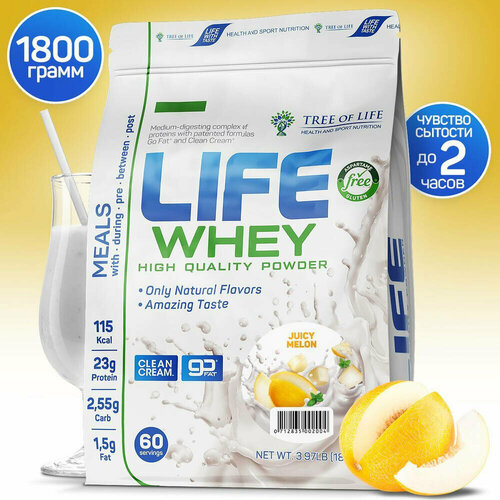 LIFE WHEY 1800 gr, 60 порции(й), дыня