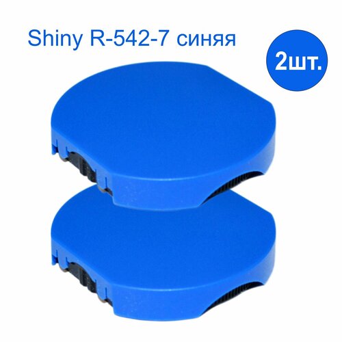 Штемпельная подушка Shiny R-542-7 для R-542 синяя 2 шт комплект 1455₽