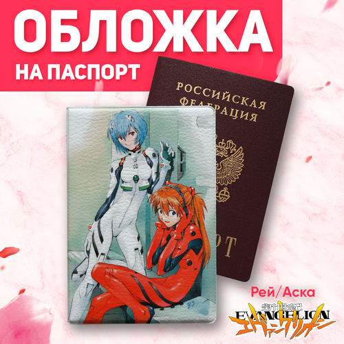 Обложка для паспорта GENSEI, белый