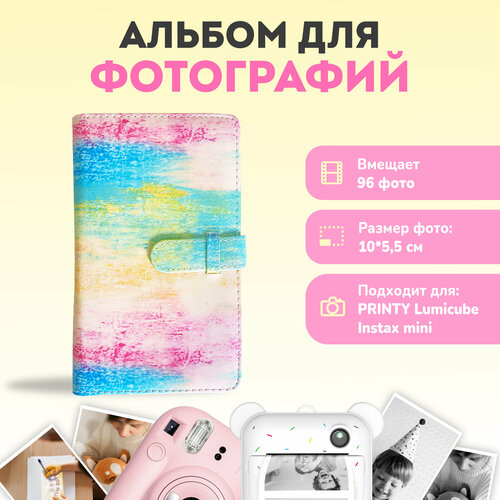 Фотоальбом LUMICUBE для LUMICAM и Instax Mini, 96 ячеек