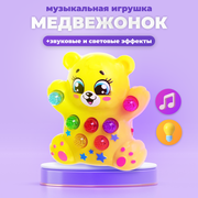 Игрушка музыкальная ZABIAKA Медвежонок обучающая на батарейках