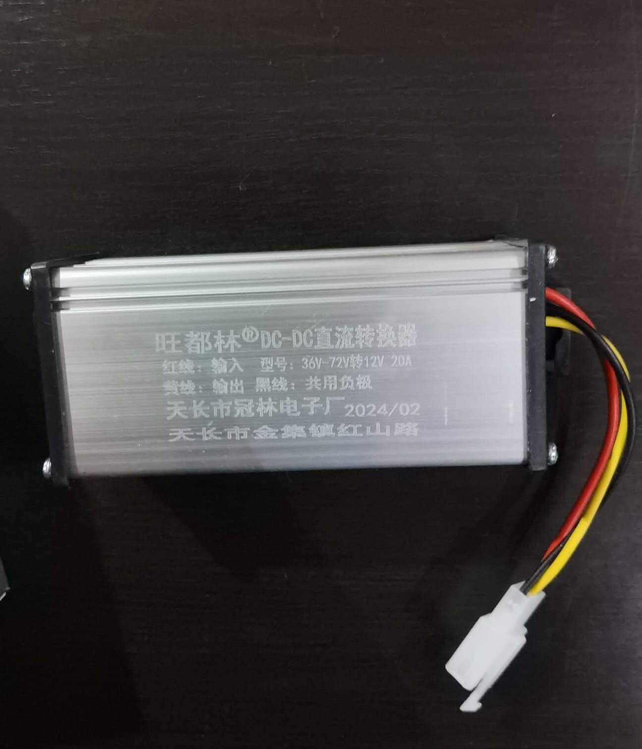 фото Преобразователь напряжения DC-DC с 36-72В до 12В 20А ! для электросамоката, электровелосипеда