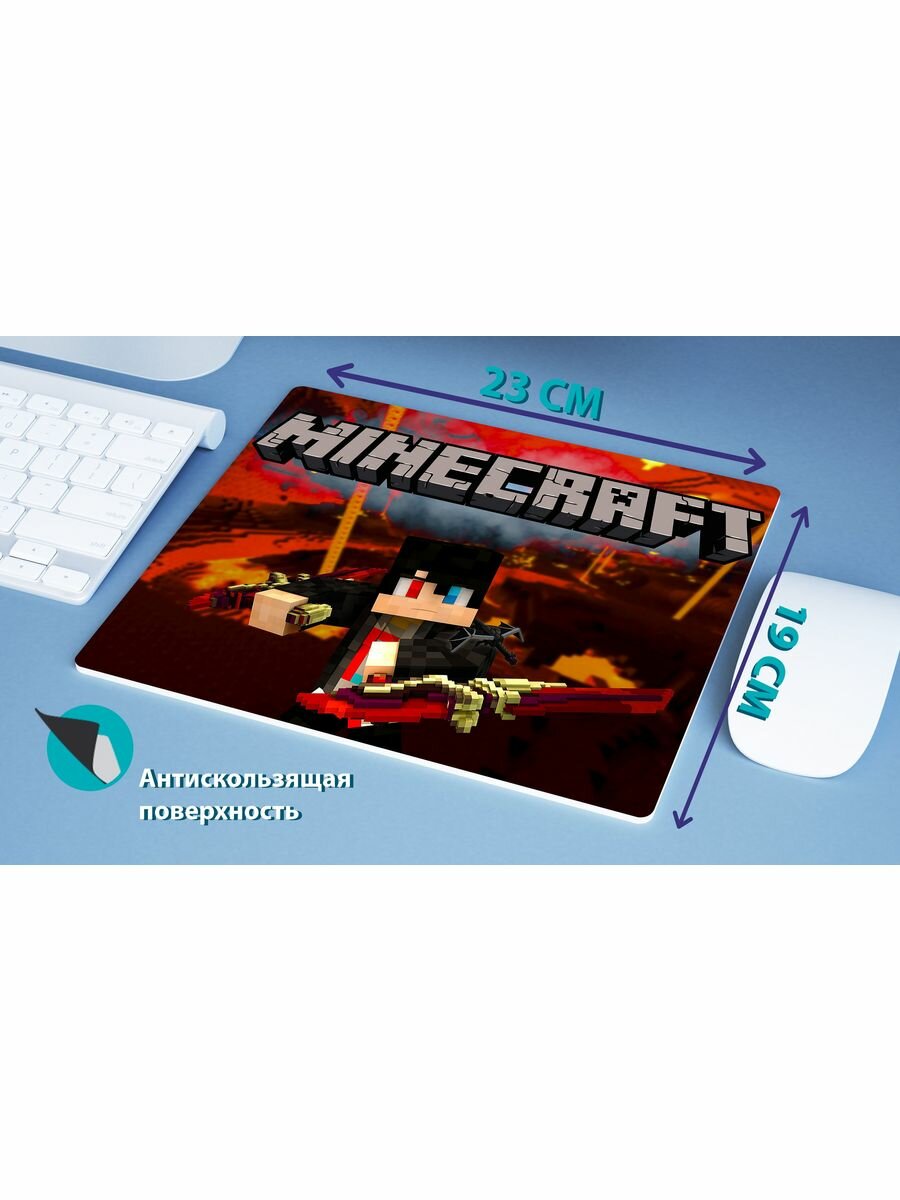 Коврик для мыши Майнкрафт Minecraft