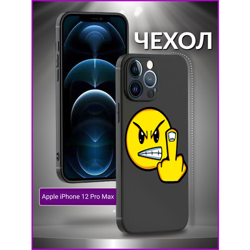 Силиконовый защитный чехол с рисунком на Apple IPhone 12 Pro Max / Айфон 12 Про Макс силиконовый чехол mcover для apple iphone 12 pro max с рисунком фк спартак москва