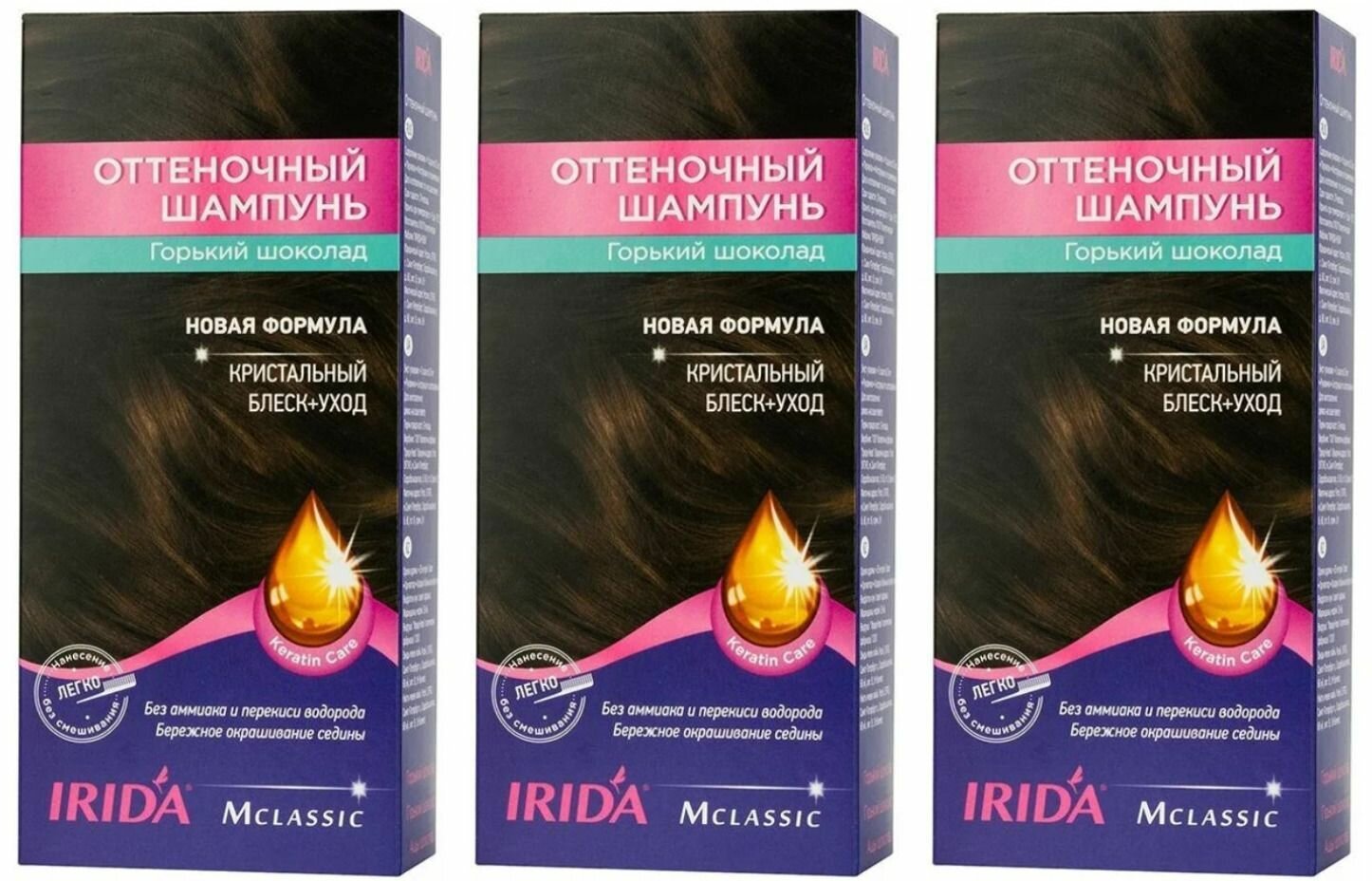 IRIDA Оттеночный шампунь, Горький шоколад, 75 мл, 3 шт