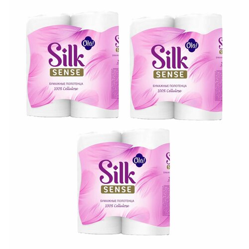 Ola Полотенца бумажные Silk Sense 2 слоя 2 рулона 3 упаковки 1315₽