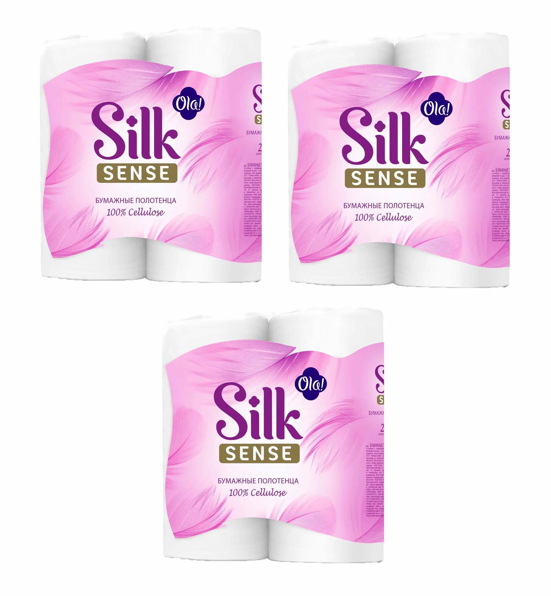 Ola! Полотенца бумажные Silk Sense, 2 слоя, 2 рулона, 3 упаковки