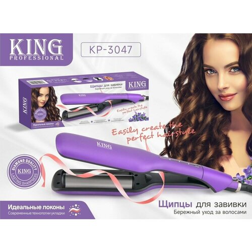 Профессиональная плойка волна для создания локонов с керамическими пластинами Фиолетовый черный 348000₽