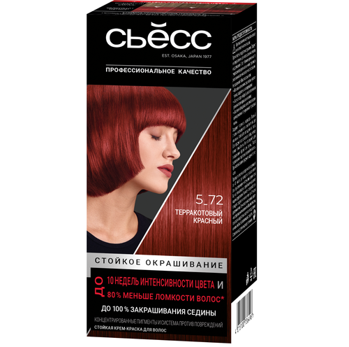 Сьосс / Syoss - Краска для волос Permanent Coloration 18-1658 Pompeian Red 115 мл (тон 5-72)