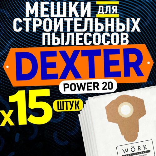 фильтр с адаптером для пылесоса dexter 20 30л Мешки для пылесоса Dexter Power 20л (Декстер) VOD1420SF, 1400вт, в комплекте: 15 шт, тканевые мешки пылесборники dexter