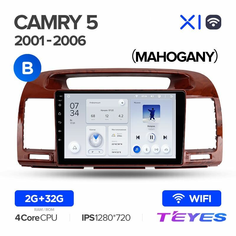 Магнитола Toyota Camry 5 XV 30 (Комплектация B) 2001-2006 Teyes X1 Wi-Fi 2/32GB, штатная магнитола, 4-ёх ядерный процессор, IPS экран, Wi-Fi, 2 DIN