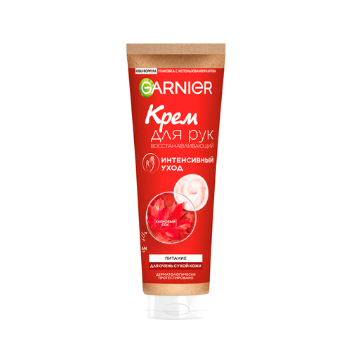 Крем для рук Garnier Skin Naturals Восстанавливающий 75 мл 603₽