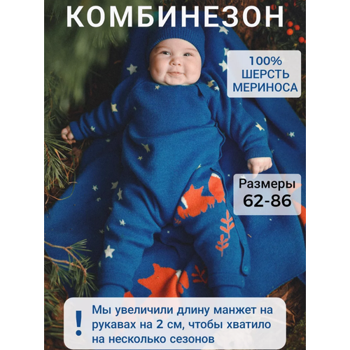 комбинезон kinderlitto закрытая стопа размер 68 74 синий Комбинезон Minimerini, закрытая стопа, размер 68-74, синий