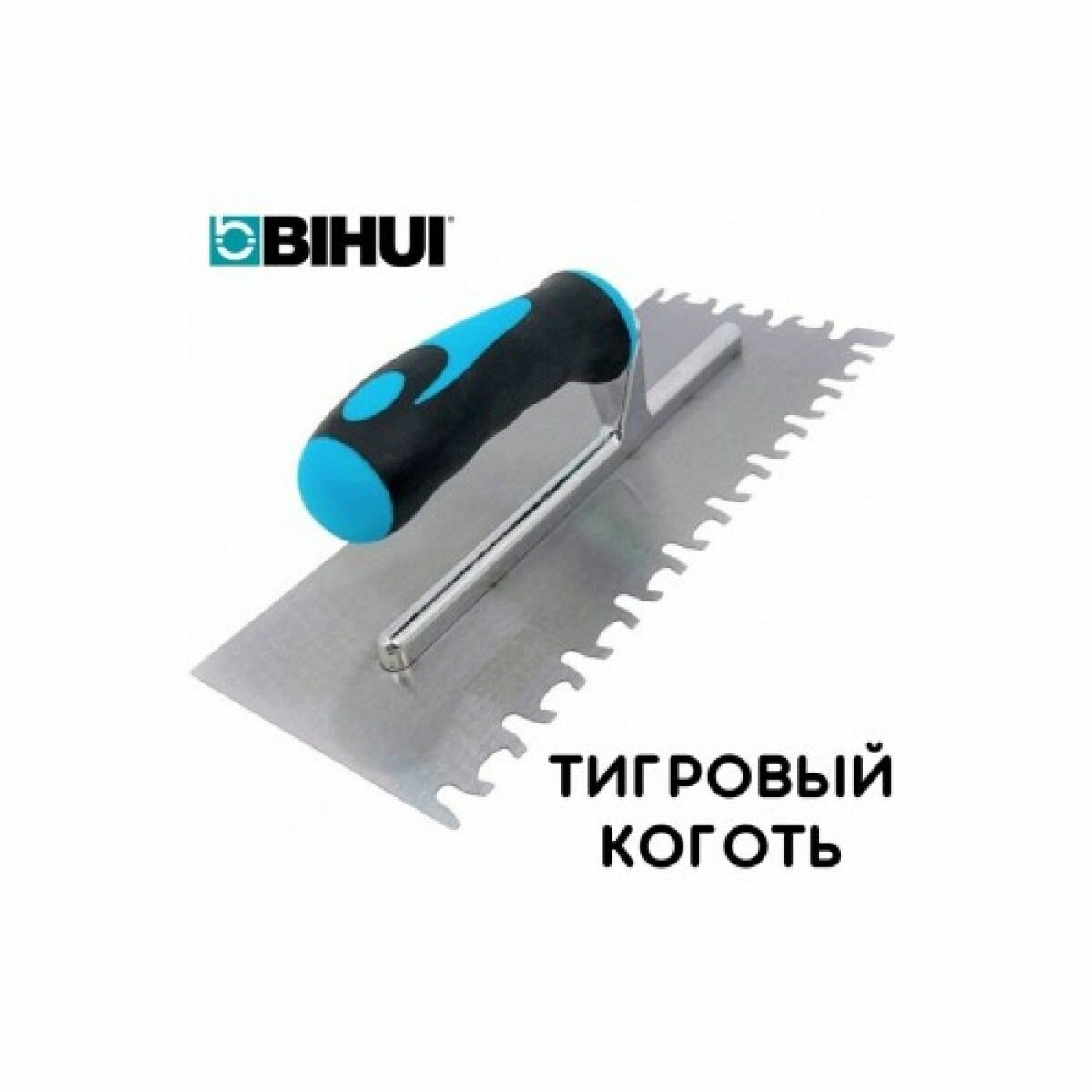 PTCBTG Гребенка Тигриный коготь BIHUI 250х115мм