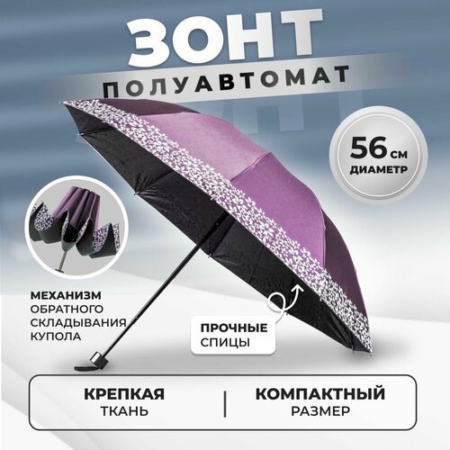 женский кружевной зонт в западном стиле свадебный зонтик с цветочным кружевом ручное открытие зонтик с оборками романтичная отделка Зонт-трость Solmax, фиолетовый
