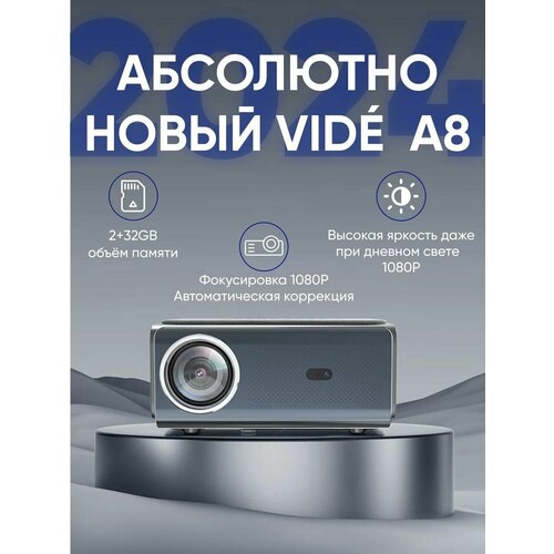 Проектор Vide A8 Full HD 2024 LED black 4900000₽