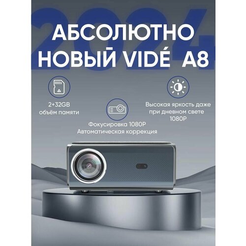 Проектор Vide A8 Full HD 2024 LED black