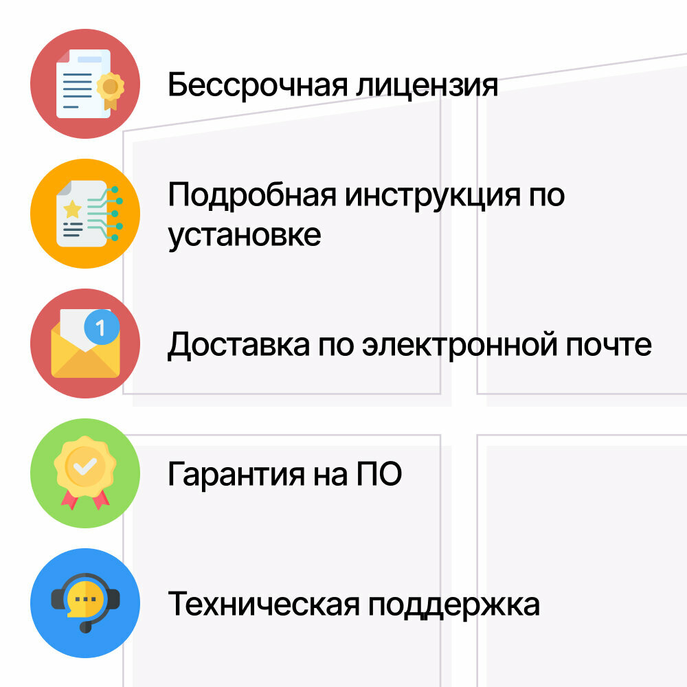 Купить ключ office 365 — купить по низкой цене на Яндекс Маркете
