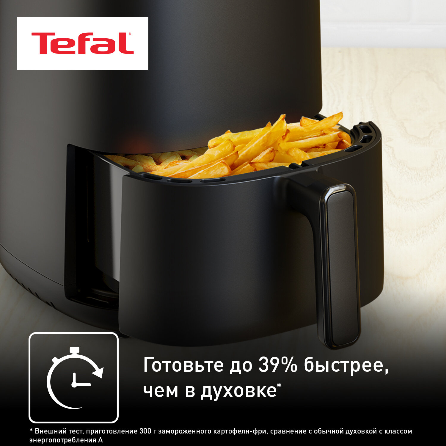 Аэрогриль Tefal - фото №2