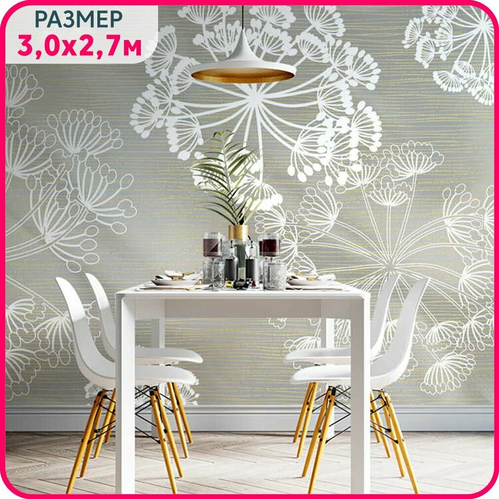 Фотообои на стену MOBI DECOR 