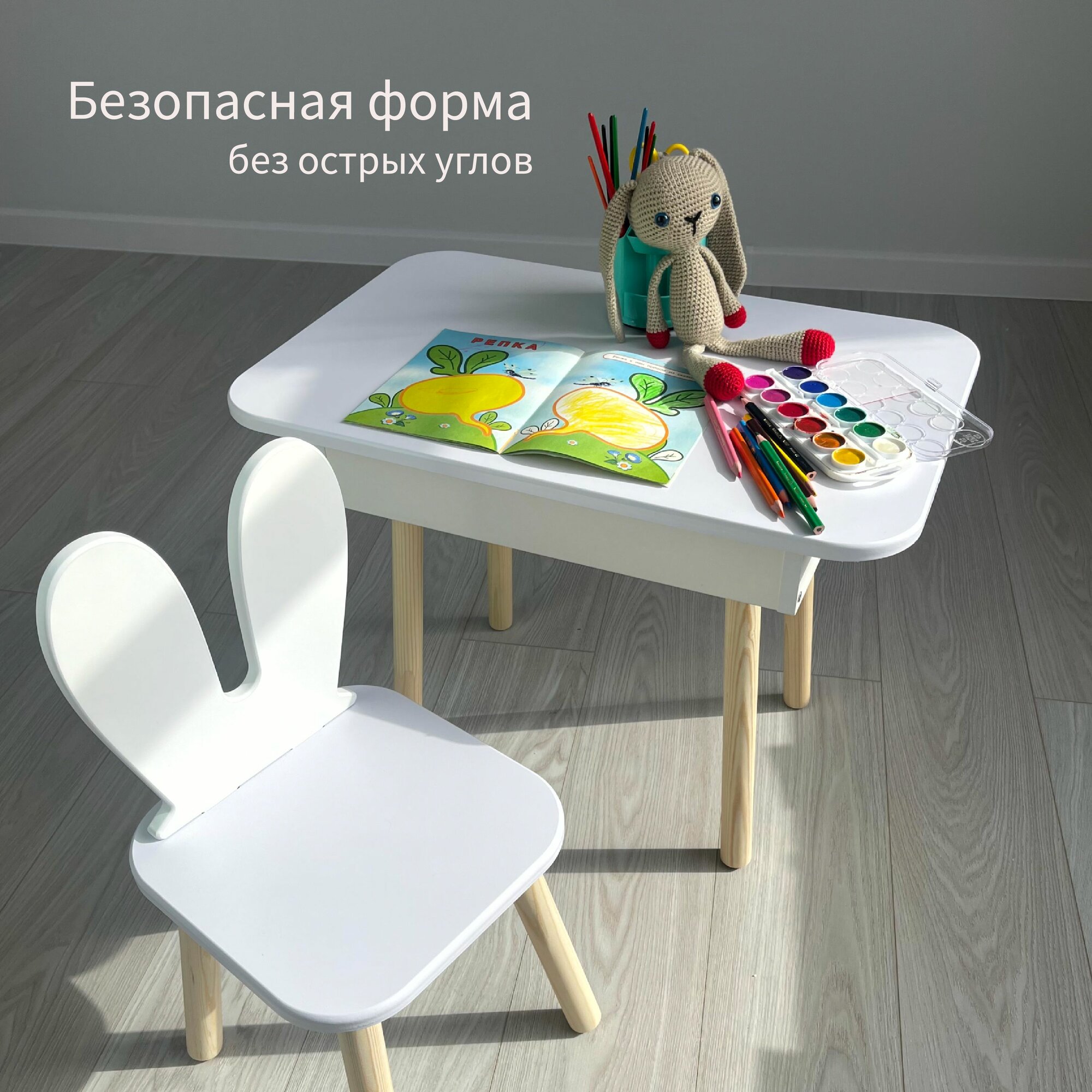 Детский Стол-Парта прямоугольный и стул "Зайка" белый