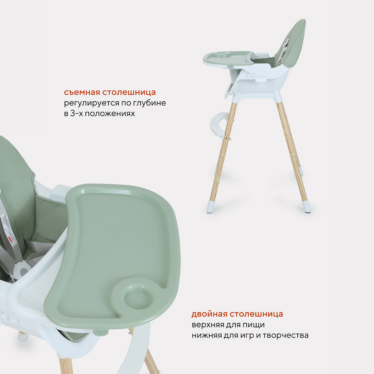 Стульчик для кормления MOWbaby Crispy RH150, Green