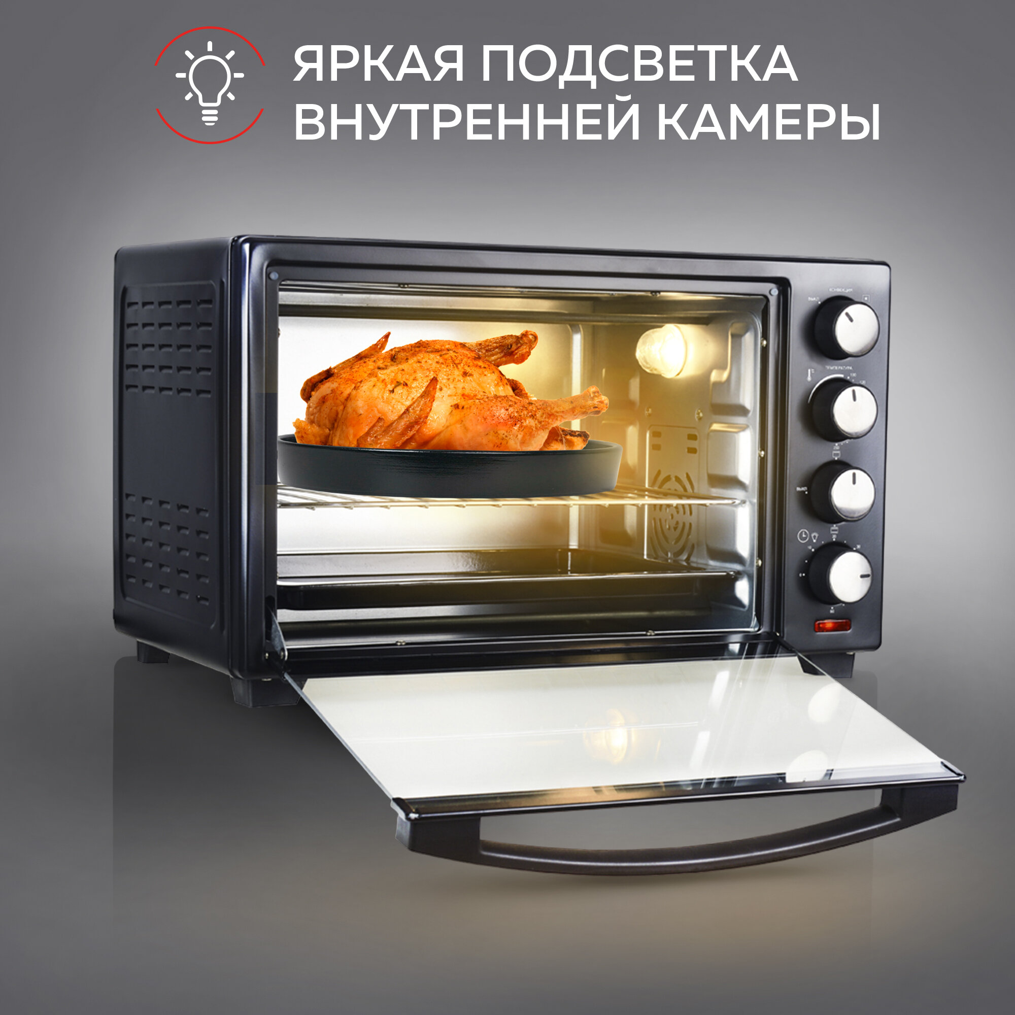 Мини-печь GFGRIL Convection Plus, черный - фото №9