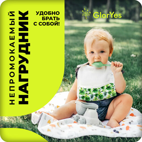 Нагрудник GlorYes! Тропикана двусторонний с карманом