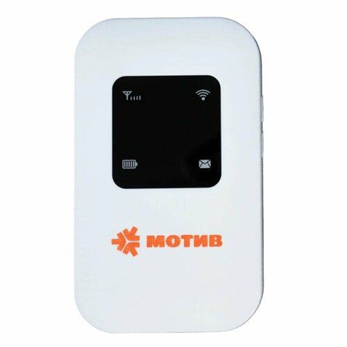 Роутер 4G Wi-Fi M026 (Для работы в сети 4G (LTE) мотив)