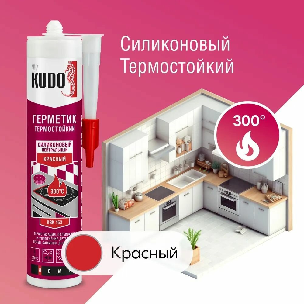 фото Герметик KUDO KSK термостойкий