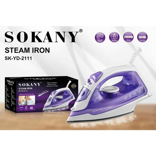 Паровой утюг Sokany SK-YD 2111 сиреневый 160000₽