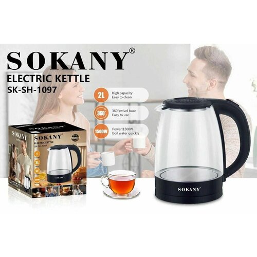 Электрический чайник Sokany SK-SH-1097 стильный электрочайник kitchen style sk sh 1051 2 5л 2000 вт нержавеющая сталь отключение при закипании контроль температуры красный