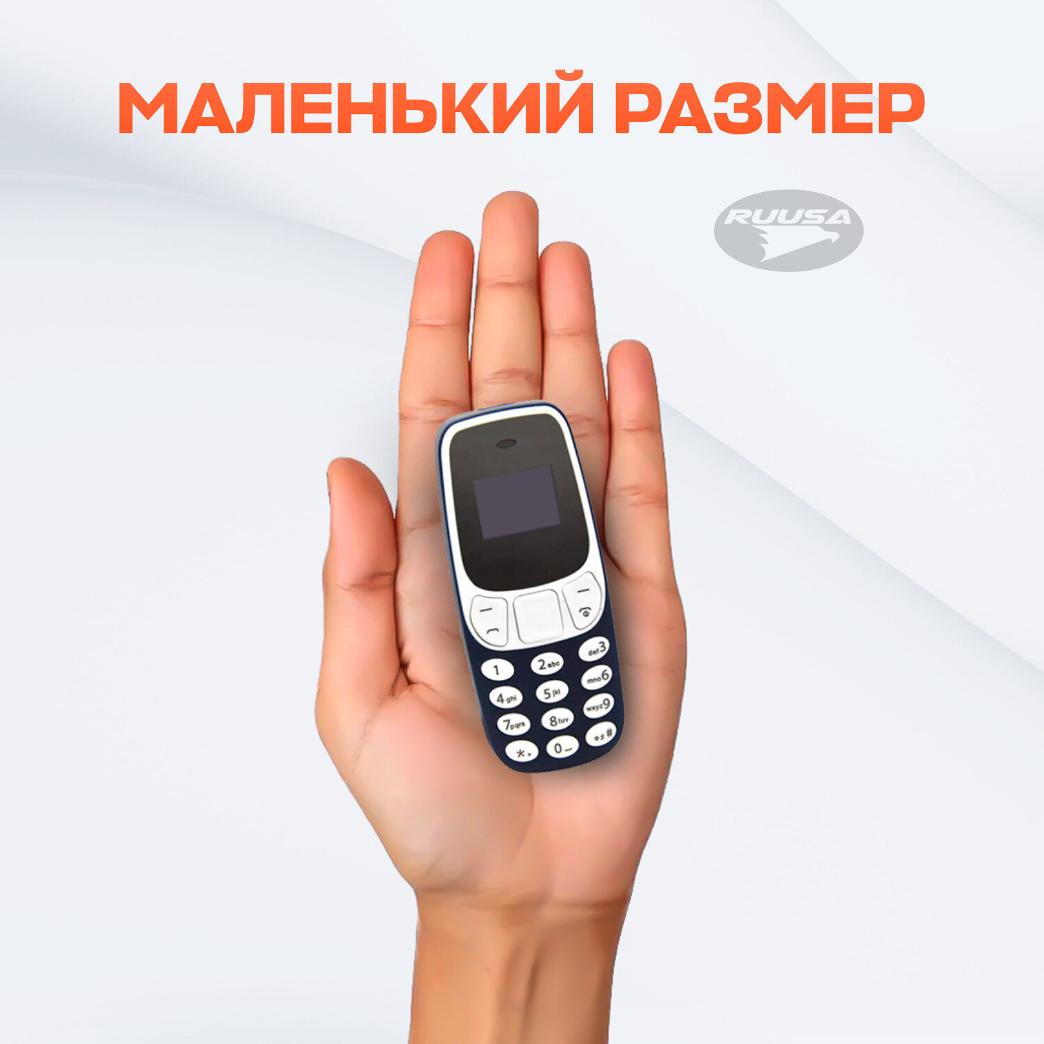 Мини телефон кнопочный L8star BM10, 2 SIM, с изменением голоса, синий — фото 1