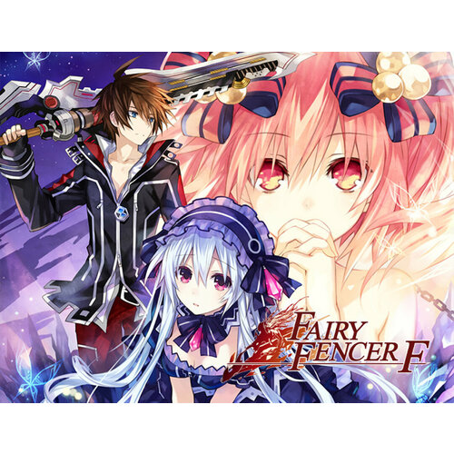 Fairy Fencer F