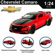 Машинка металлическая инерционная, игрушка детская для мальчика коллекционная модель 1:24 Chevrolet Camaro SS ; Шевроле Камаро красный