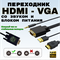 золотистый