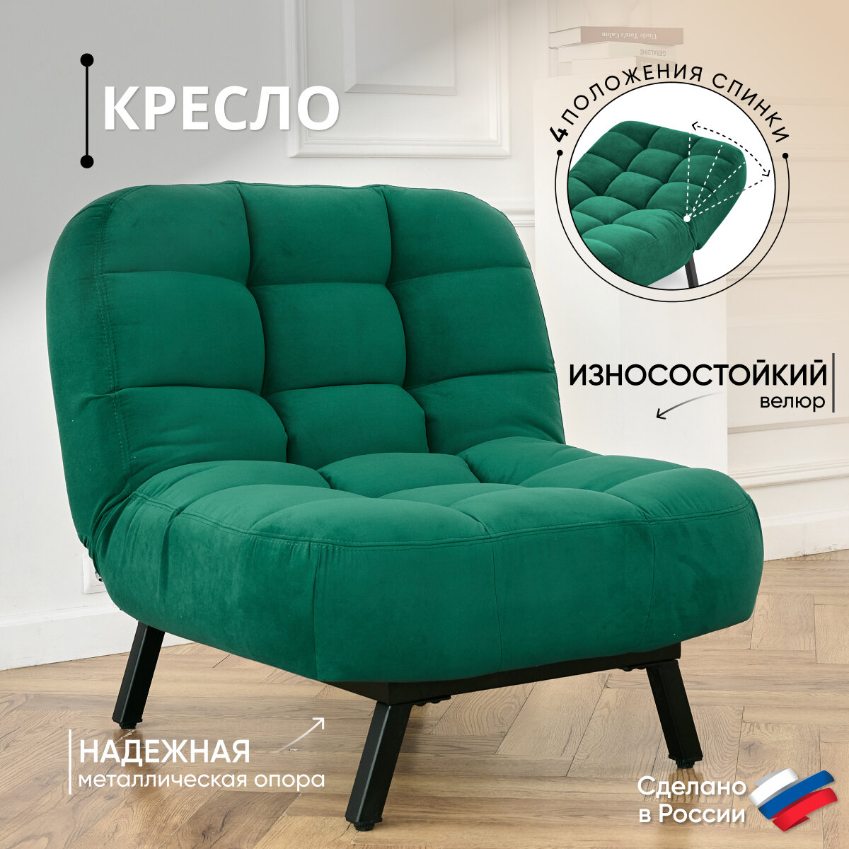 фото Кресло Абри