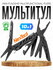 Мультитул Nextool KT5026