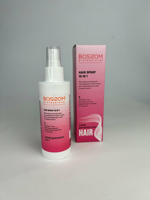 Bossom Professional Спрей для волос 15 в 1, 150 мл