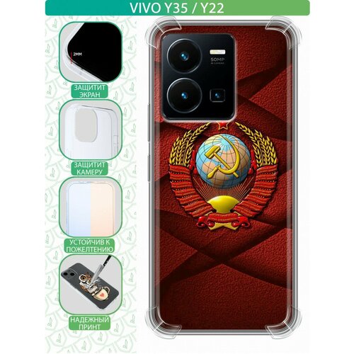 красный, голубой, желтый