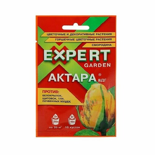 Актара, ВДГ 2 г Expert Garden