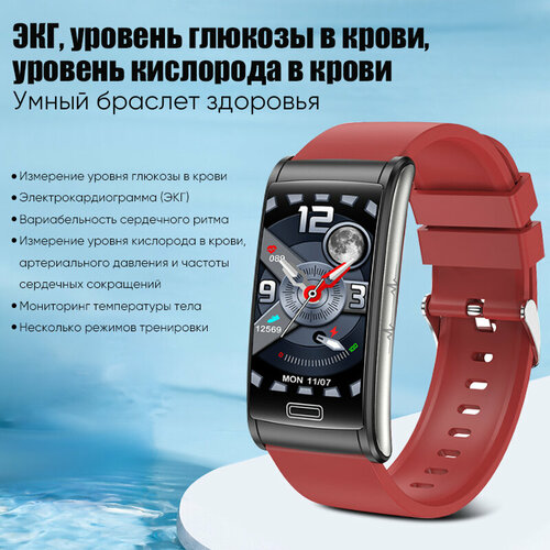 Умные часы с гибридной технологией ЭКГ водонепроницаемые умные часы часы-шагомер женские часы для записи цикла часы для измерения уровня кислорода в крови часы для измерения температуры тела красный 628600₽