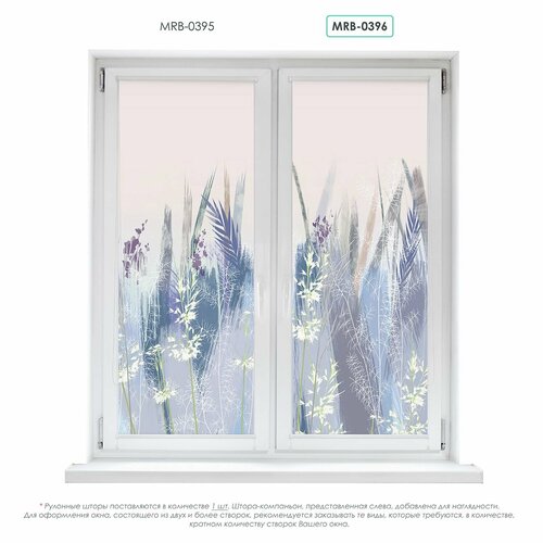 Штора рулонная Divino миниMRB-0396-03 6157х170 см 2510₽