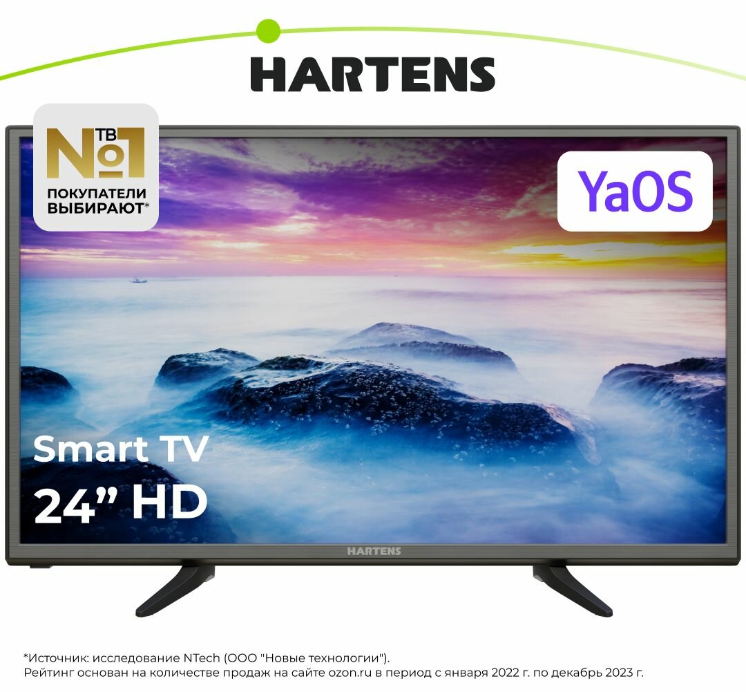 Телевизор Hartens HTY-24H06B-VZ 24" HD, черный