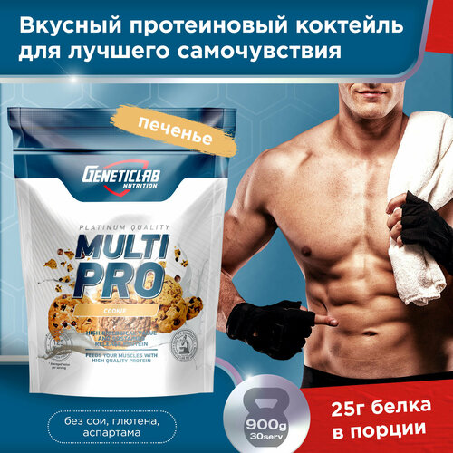 Протеин MULTI PRO 900 g Печенье