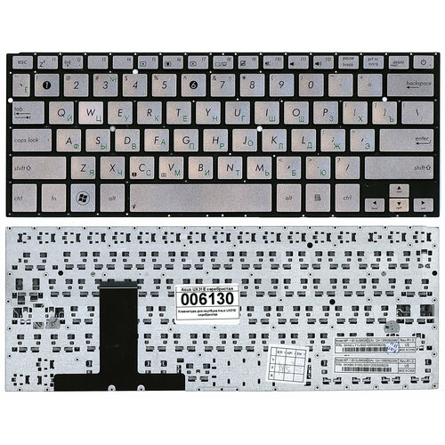 Клавиатура для ноутбука Asus UX31E серебристая клавиатура для ноутбука asus ux31e серебристая