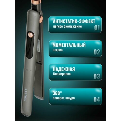 Плойка 229000₽