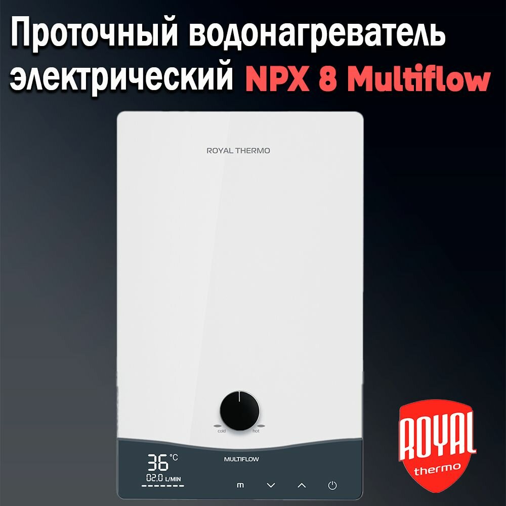 Проточный водонагреватель электрический ROYAL THERMO NPX 8 Multiflow